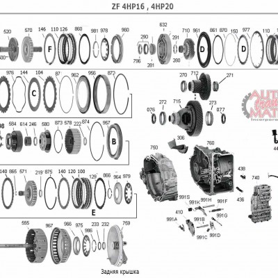 АКПП - 4HP16
